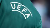 UEFA, Την…,UEFA, tin…