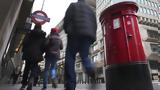 Νέες, Post Office, Horizon,nees, Post Office, Horizon