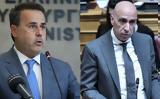 Παπασταύρου – Μπρατάκου –, Βουλή, Μητσοτάκη,papastavrou – bratakou –, vouli, mitsotaki