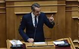 Μητσοτάκης, Τέμπη,mitsotakis, tebi