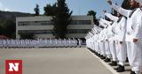 Πρόσκληση, Πολεμικό Ναυτικό, 2024 ΒΕΣΣΟ - Όλες,prosklisi, polemiko naftiko, 2024 vesso - oles