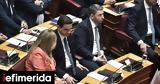 Είχαν, ΠΑΣΟΚ-ΣΥΡΙΖΑ 15,eichan, pasok-syriza 15