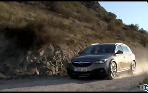 TractioN 2016 | Opel Insignia Tourer, Φώτη Κατσικάρη, TractioN 2016 | Opel Insignia Tourer, foti katsikari
