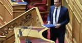 Greek Government Survives No-Confidence Motion, Handling,Crises