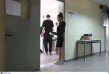 ΑΣΕΠ - 2ος Πανελλήνιος, Έρχεται CAT,asep - 2os panellinios, erchetai CAT