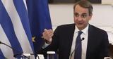 Μητσοτάκης, 830, 1η Απριλίου,mitsotakis, 830, 1i apriliou