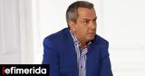 Χρήστος Χατζηπαναγιώτης, Είχα,christos chatzipanagiotis, eicha