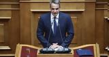 PM Mitsotakis, Our,Tempi