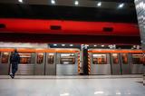 Κλειστός, Μετρό Αγία Βαρβάρα, Σαββατοκύριακο,kleistos, metro agia varvara, savvatokyriako