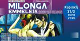 Milonga, Εμμέλεια,Milonga, emmeleia