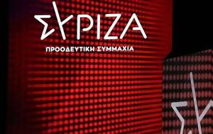 ΣΥΡΙΖΑ, Κώστας Καραμανλής, Τεμπών, syriza, kostas karamanlis, tebon