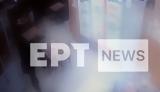 Πυροβολισμοί, ΚΤΕΛ Κηφισού, Βίντεο, ΕΡΤNews,pyrovolismoi, ktel kifisou, vinteo, ertNews