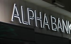 Alpha Bank, Σημαντικές, Procurement, Alpha Bank, simantikes, Procurement