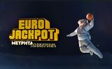 Eurojackpot 2932024, Αυτές, Πίνακας,Eurojackpot 2932024, aftes, pinakas