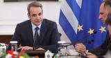 Μητσοτάκης, 830,mitsotakis, 830