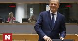 Ντόναλντ Τουσκ, Είναι, Ευρώπης,ntonalnt tousk, einai, evropis