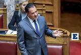 Πυρά Γεωργιάδη, Δούκα, Η Αθήνα,pyra georgiadi, douka, i athina