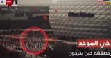 Μπάγερν Μονάχου – Ντόρτμουντ, Allianz Arena, ISIS,bagern monachou – ntortmount, Allianz Arena, ISIS