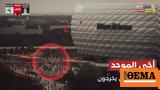 Μπάγερν - Ντόρτμουντ, ISIS, Allianz Arena - Αυξημένα, Μόναχο,bagern - ntortmount, ISIS, Allianz Arena - afximena, monacho