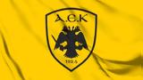 ΑΕΚ, Αγνοούμε,aek, agnooume