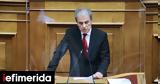 Επιστρέφει, Γιώργος Αμανατίδης -Άρθηκε,epistrefei, giorgos amanatidis -arthike