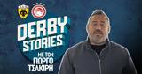 Derby Stories, Γιώργου Τσακίρη, Μπάγεβιτς,Derby Stories, giorgou tsakiri, bagevits