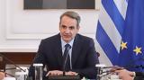 Μητσοτάκης, – Τερατολογίες,mitsotakis, – teratologies