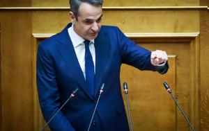 Μητσοτάκης, – Πολιτική, Τεμπών, mitsotakis, – politiki, tebon