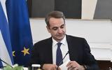 Μητσοτάκης, Καμία, Τέμπη -, Θεσσαλονίκη,mitsotakis, kamia, tebi -, thessaloniki