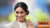 Meghan Markle, Πάσχα,Meghan Markle, pascha