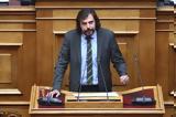 ΣΥΡΙΖΑ, Πέτρος Παππάς, Τομεάρχης Υγείας,syriza, petros pappas, tomearchis ygeias