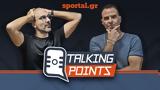 Talking Points, Σωτήρη Κωσταβάρα, Στέφανο Αβραμίδη,Talking Points, sotiri kostavara, stefano avramidi