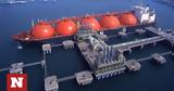 Μολδαβία, Αγορά, LNG, Ελλάδα,moldavia, agora, LNG, ellada