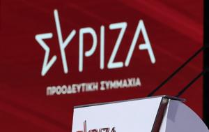 ΣΥΡΙΖΑ, Καραμανλή, syriza, karamanli