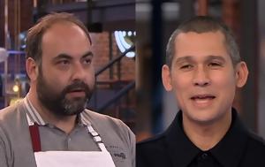 MasterChef –, Κοντιζά, “Χωρίς, MasterChef –, kontiza, “choris