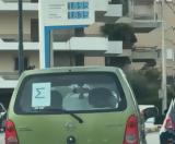 Τι σημαίνει το γράμμα «Σ» στο πίσω παρμπρίζ ενός αυτοκινήτου;,
