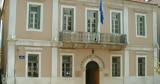 Πινακοθήκη Ιωαννίνων,pinakothiki ioanninon