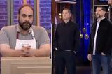 MasterChef 2024 –, Κοντιζά, Καλύτερα,MasterChef 2024 –, kontiza, kalytera