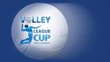 Volley League Cup,