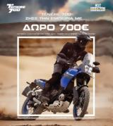 Yamaha Ténéré 700, 700€, Γνήσια Αξεσουάρ Yamaha,Yamaha Ténéré 700, 700€, gnisia axesouar Yamaha