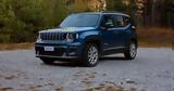 Ελλάδα, Jeep Renegade - Αυτές,ellada, Jeep Renegade - aftes