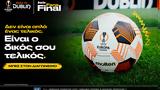 Fans Final*, Παίζεις, UEFA Europa League, Φορλάν, Πιρές,Fans Final*, paizeis, UEFA Europa League, forlan, pires