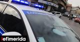 ΕΛΑΣ, 28χρονης, Αγίους Αναργύρους,elas, 28chronis, agious anargyrous