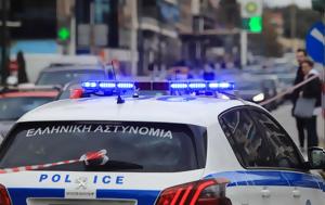 Ηράκλειο, Νέο, – Απειλούσε, irakleio, neo, – apeilouse