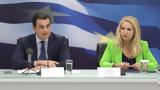 “Έξυπνη Μεταποίηση”, Έργο, Ταμείου Ανάκαμψης 73,“exypni metapoiisi”, ergo, tameiou anakampsis 73