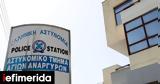 Αγιοι Ανάργυροι, 28χρονη,agioi anargyroi, 28chroni