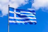 Έρευνα, Πόσο, Έλληνες,erevna, poso, ellines