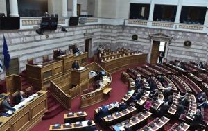 Βουλή, Πυρ, Αγίους Αναργύρους, vouli, pyr, agious anargyrous