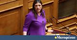 Άκυρο, Ζωή Κωνσταντοπούλου, ΣτΕ,akyro, zoi konstantopoulou, ste