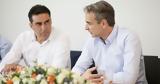 Μητσοτάκης, Κεντρική,mitsotakis, kentriki